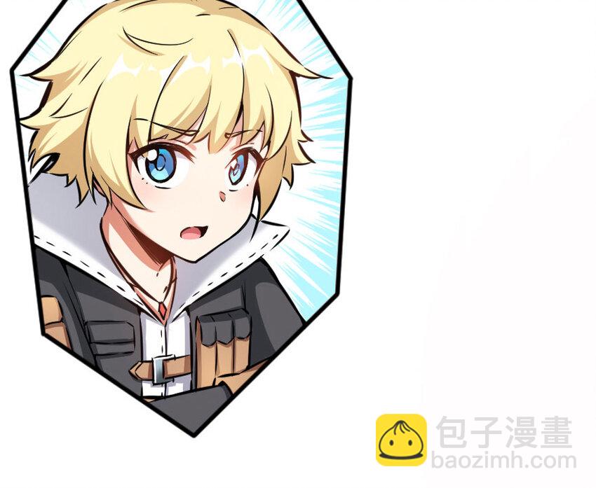 放開那個女巫 - 45 向您立誓(2/2) - 5