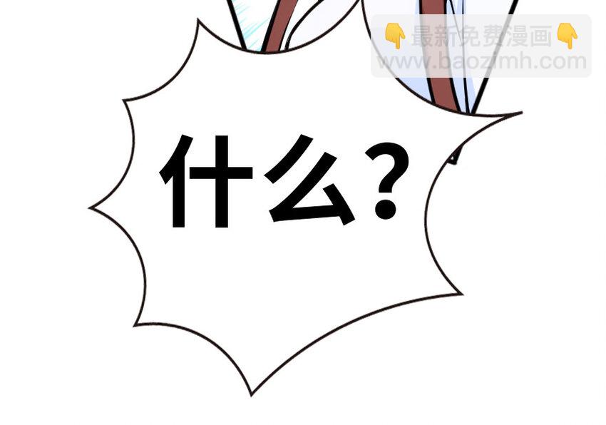 放開那個女巫 - 45 向您立誓(2/2) - 1