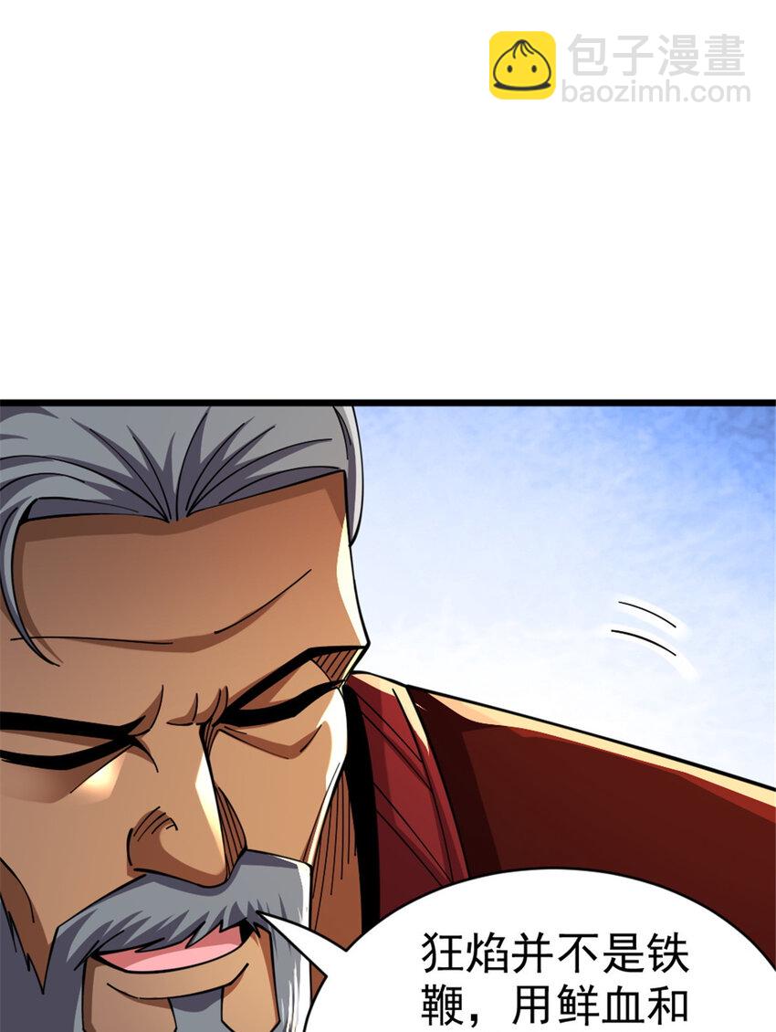 放開那個女巫 - 441 迴音的演說 - 7