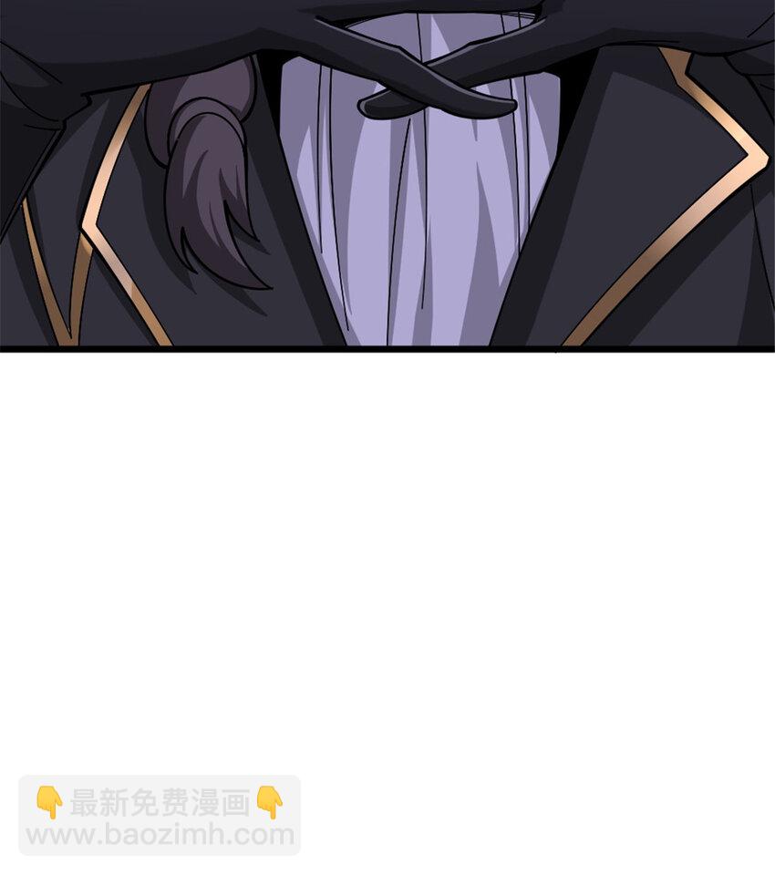 放開那個女巫 - 443 第三邊陲鎮 - 1