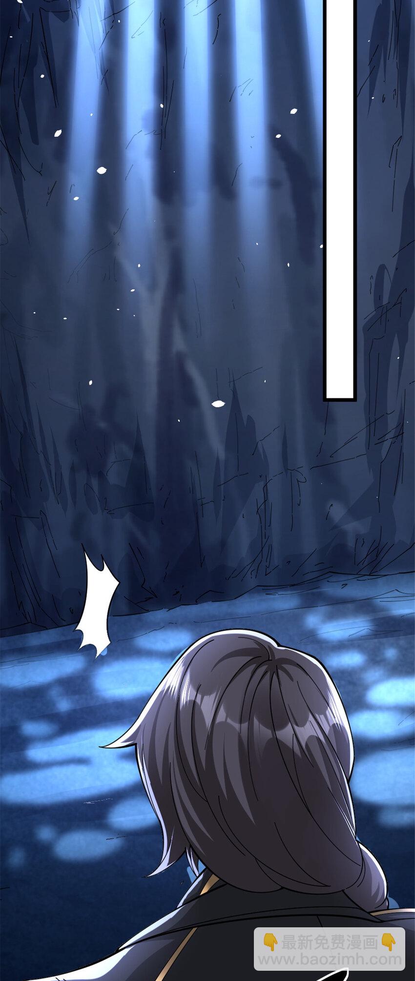 放開那個女巫 - 443 第三邊陲鎮 - 1