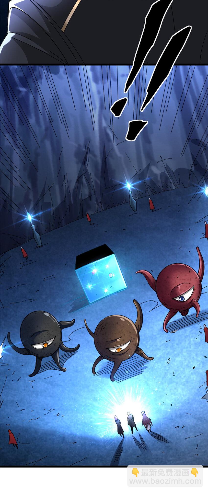 放開那個女巫 - 443 第三邊陲鎮 - 2