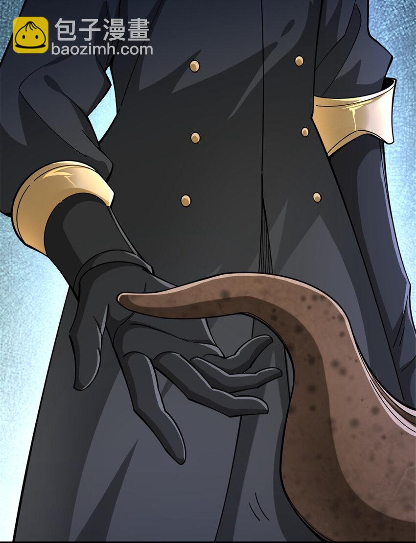 放開那個女巫 - 443 第三邊陲鎮 - 7