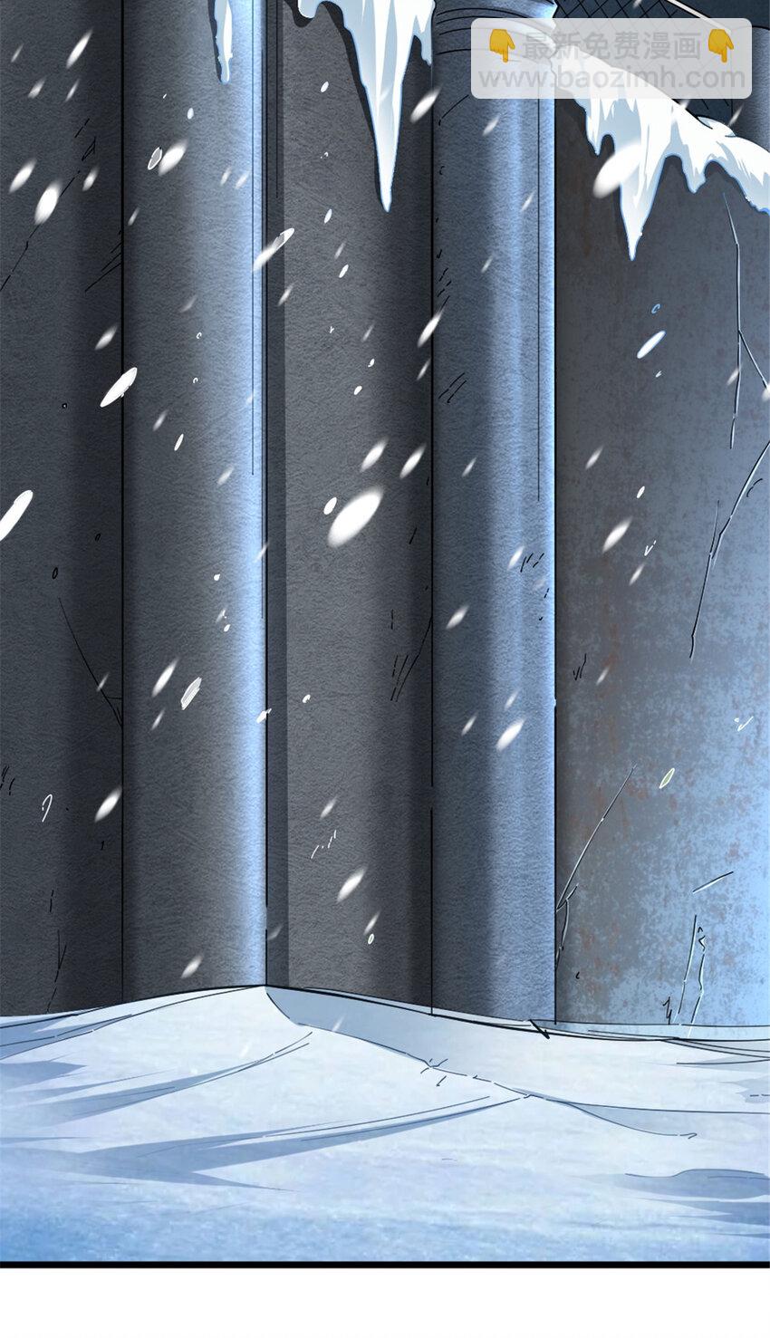 放開那個女巫 - 443 第三邊陲鎮 - 3