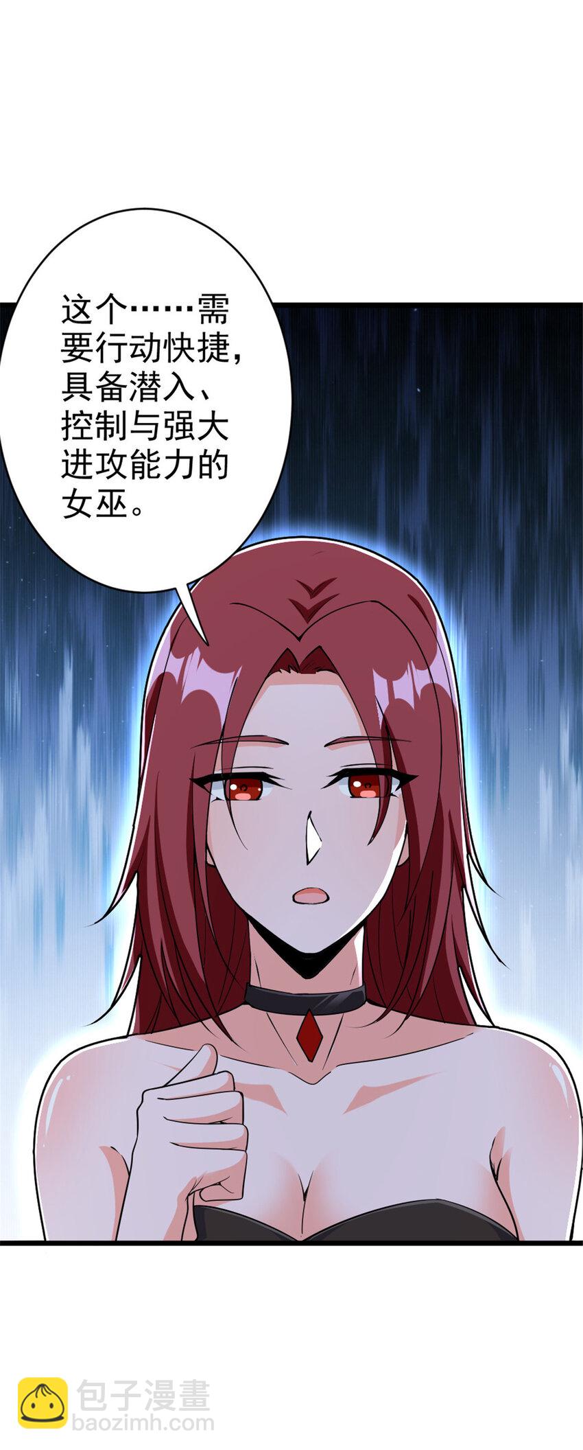 放開那個女巫 - 461 女巫夢境開拓團！(1/2) - 2