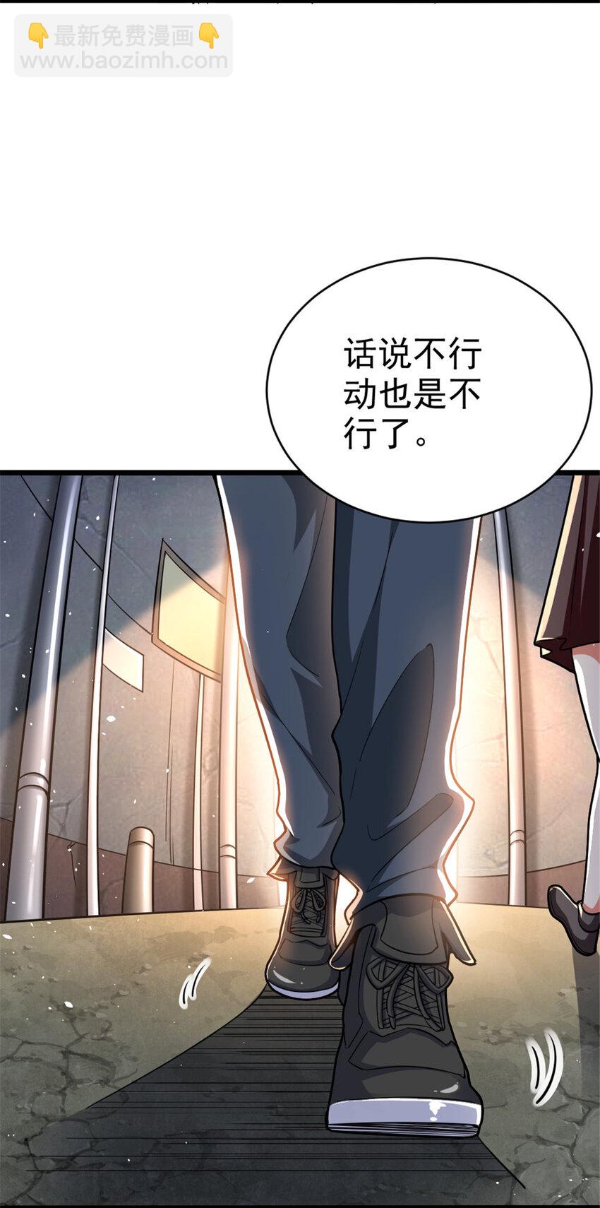 放開那個女巫 - 461 女巫夢境開拓團！(1/2) - 7