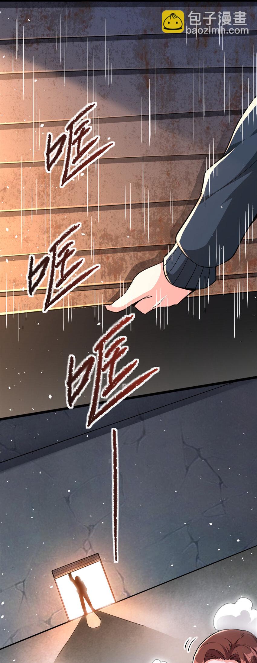 放開那個女巫 - 461 女巫夢境開拓團！(2/2) - 1