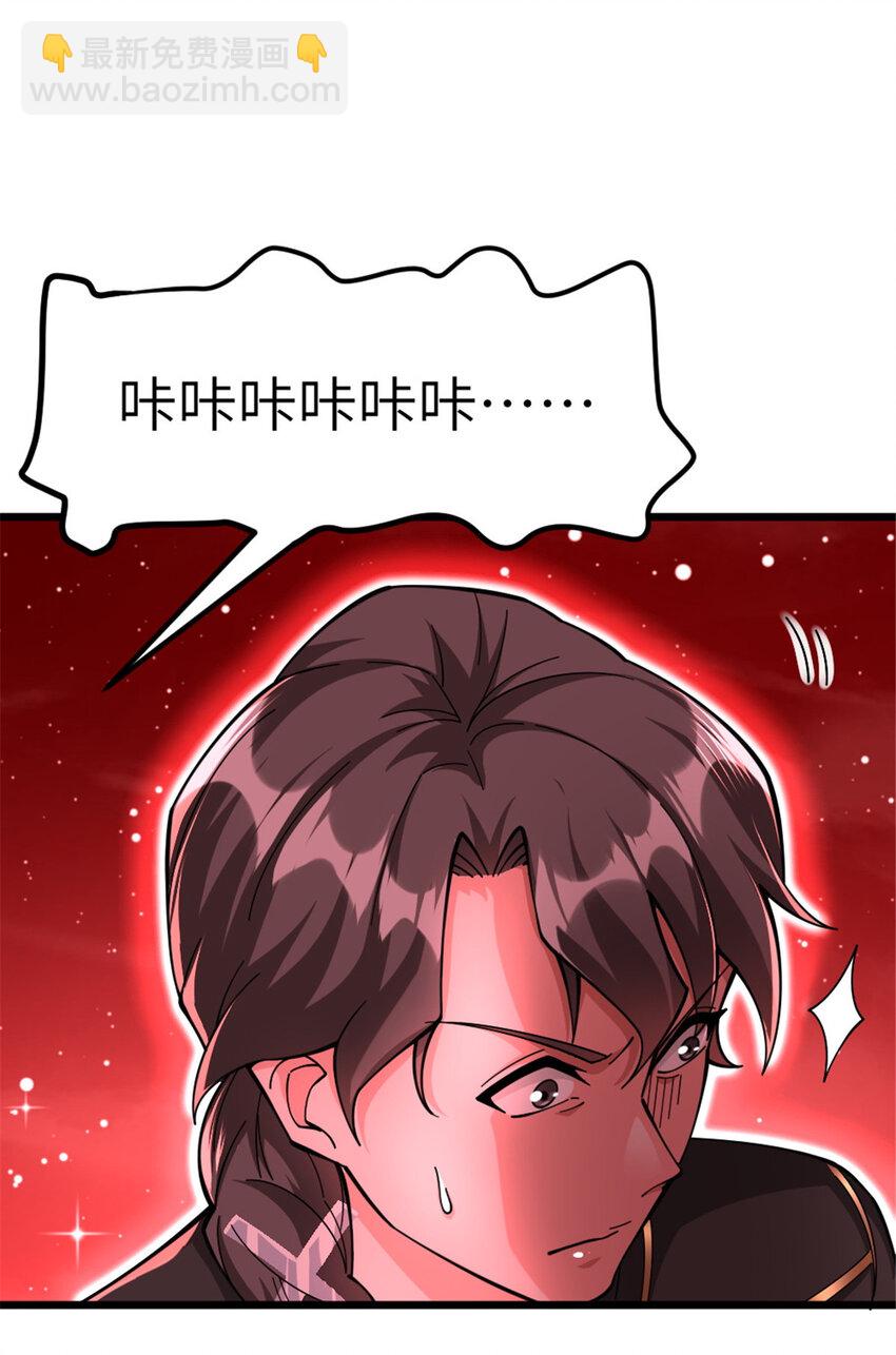 放開那個女巫 - 445 毫無動靜(1/2) - 4