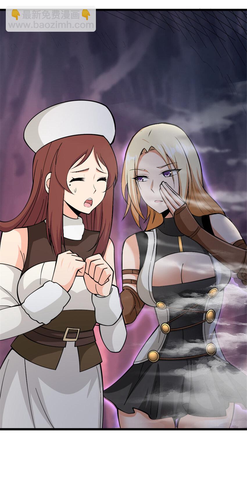 放開那個女巫 - 445 毫無動靜(1/2) - 2