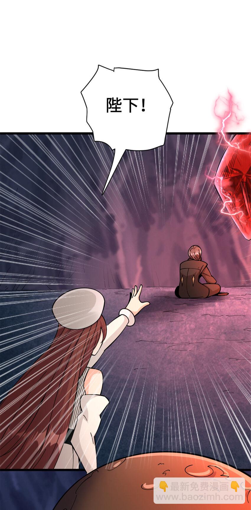 放開那個女巫 - 445 毫無動靜(1/2) - 3