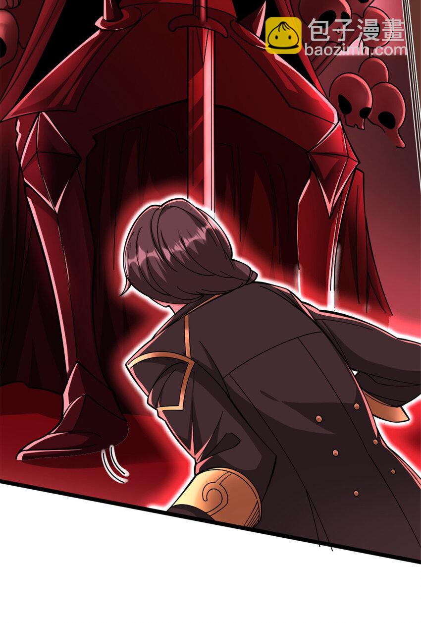 放開那個女巫 - 445 毫無動靜(1/2) - 7