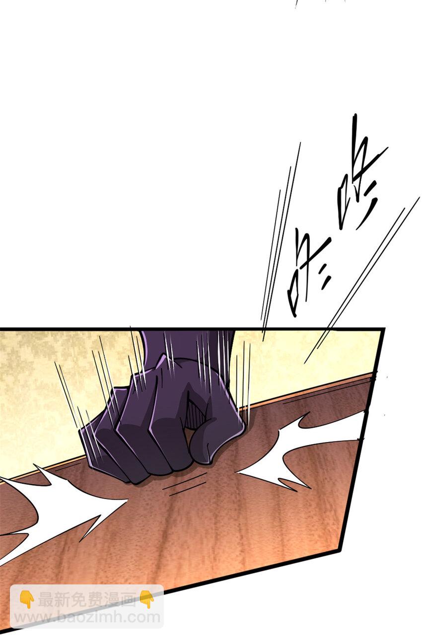 放開那個女巫 - 448 捉摸不透的女人(1/2) - 2