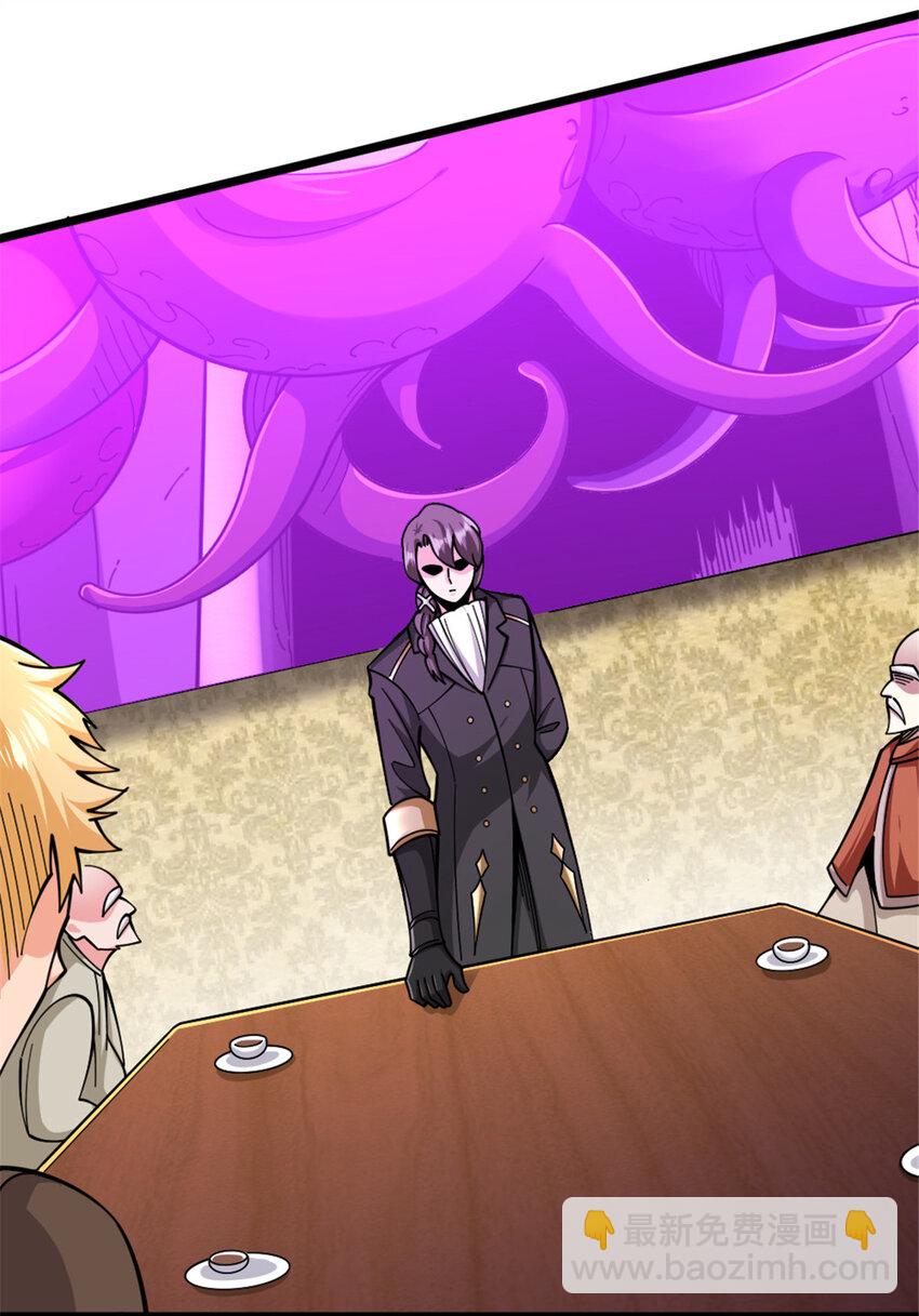 放開那個女巫 - 448 捉摸不透的女人(1/2) - 3