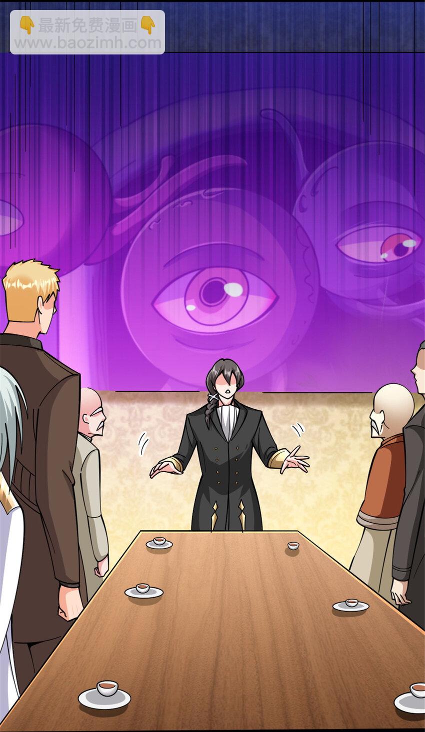 放開那個女巫 - 448 捉摸不透的女人(1/2) - 7