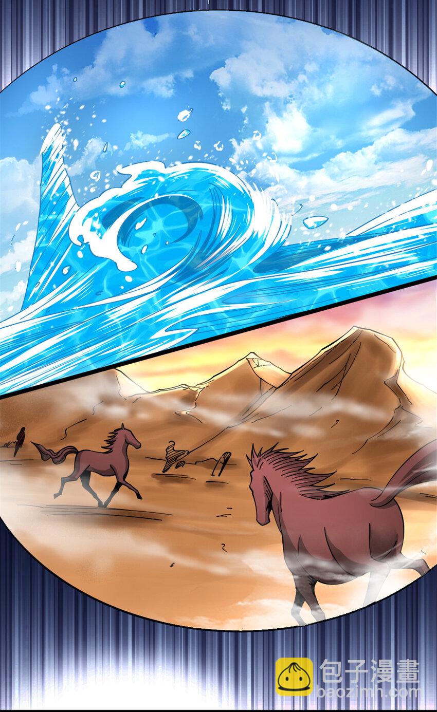 放開那個女巫 - 448 捉摸不透的女人(1/2) - 1