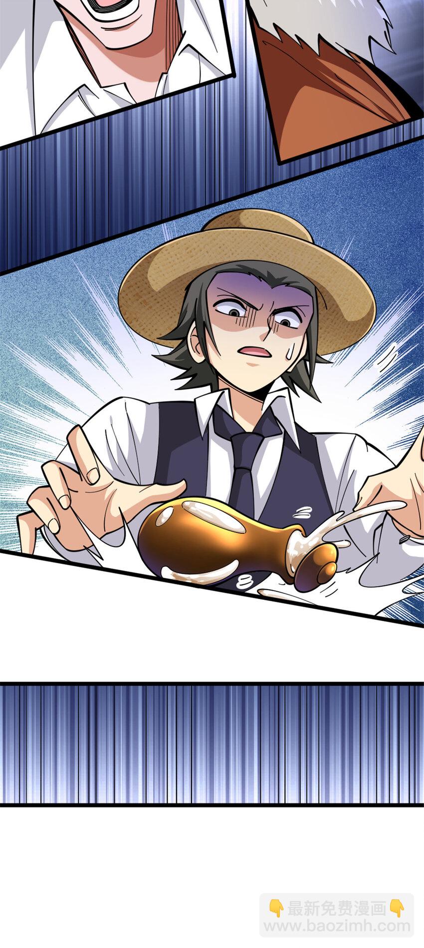 放開那個女巫 - 448 捉摸不透的女人(1/2) - 6