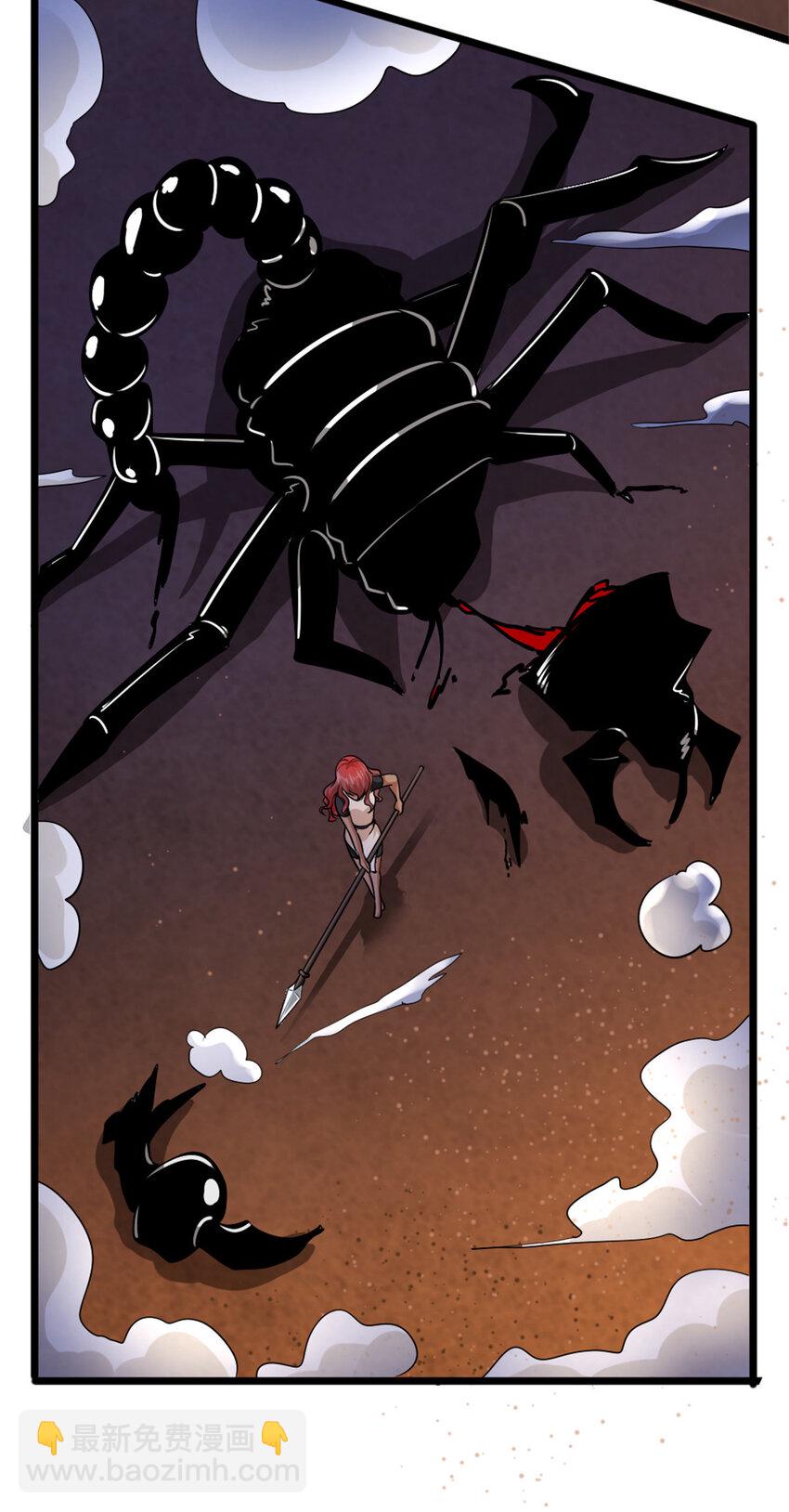 放開那個女巫 - 450 甦醒 - 4