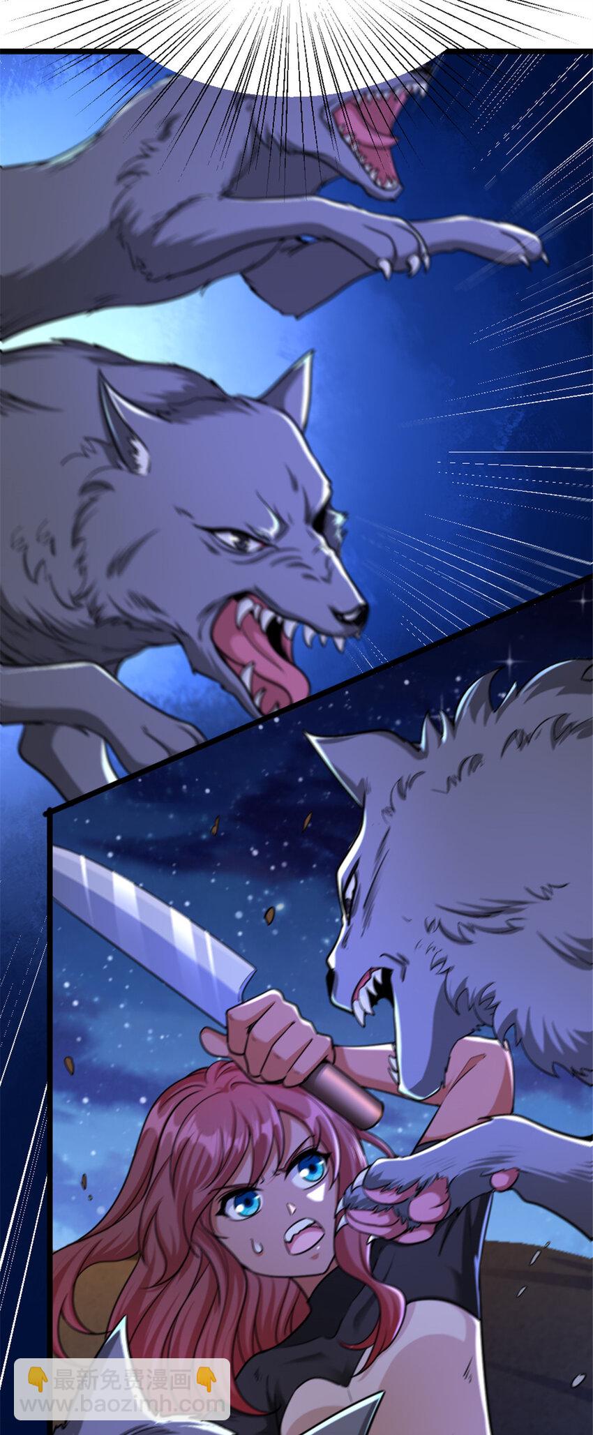 放開那個女巫 - 450 甦醒 - 7