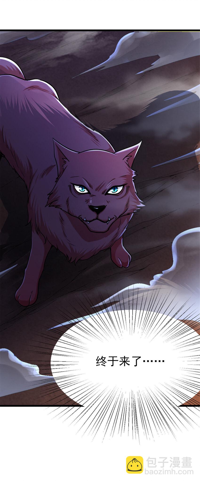 放開那個女巫 - 450 甦醒 - 7