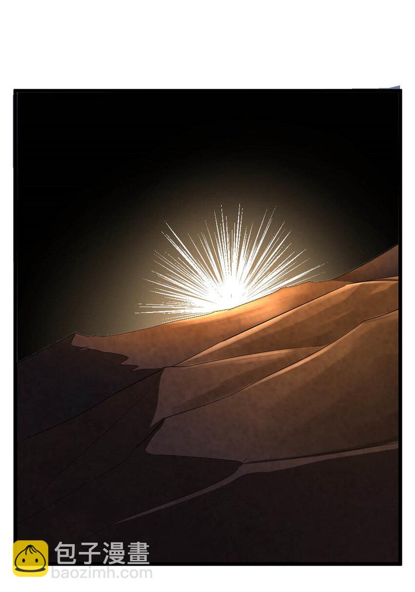 放開那個女巫 - 450 甦醒 - 4