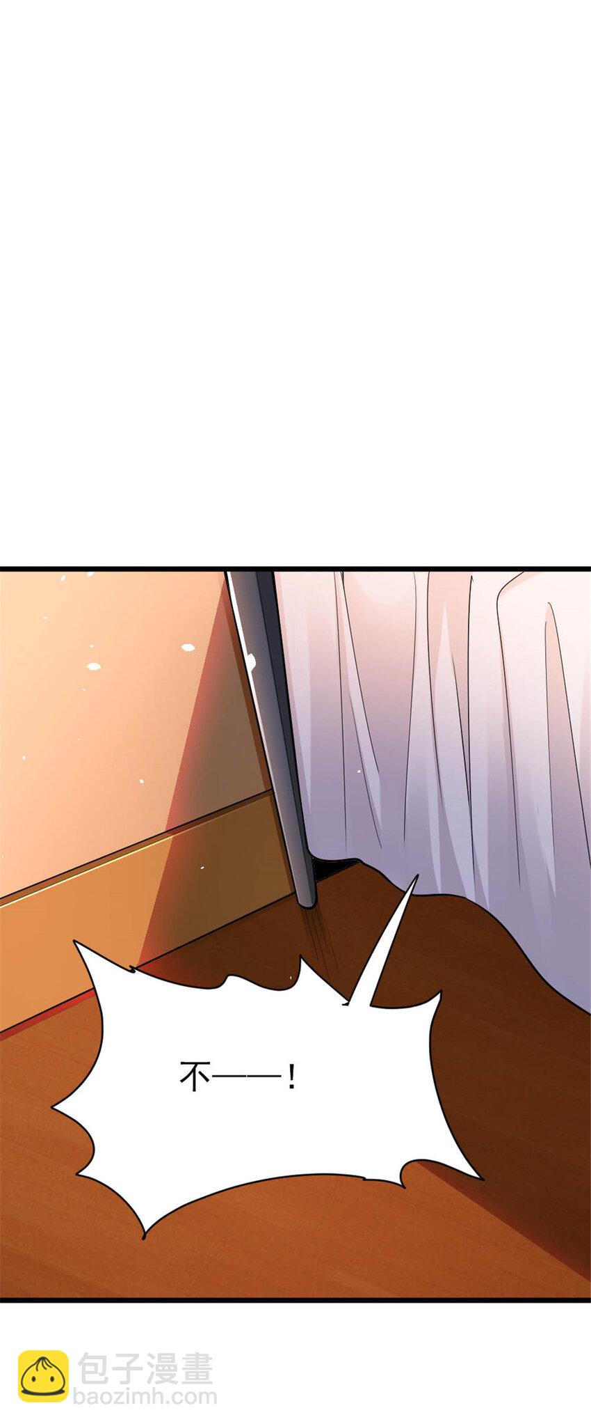 放開那個女巫 - 450 甦醒 - 2