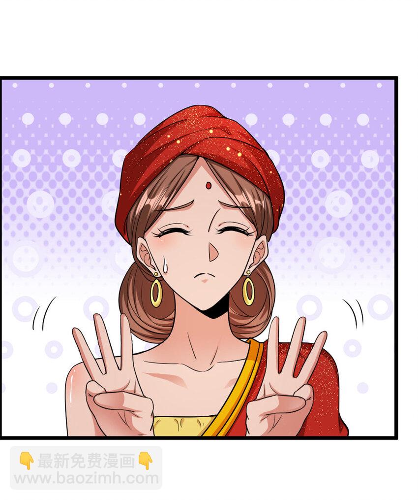 放開那個女巫 - 450 甦醒 - 4