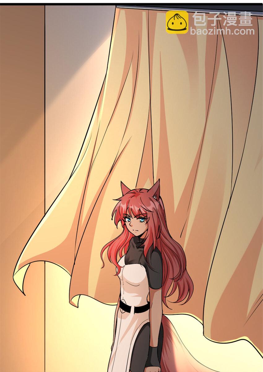 放開那個女巫 - 450 甦醒 - 5