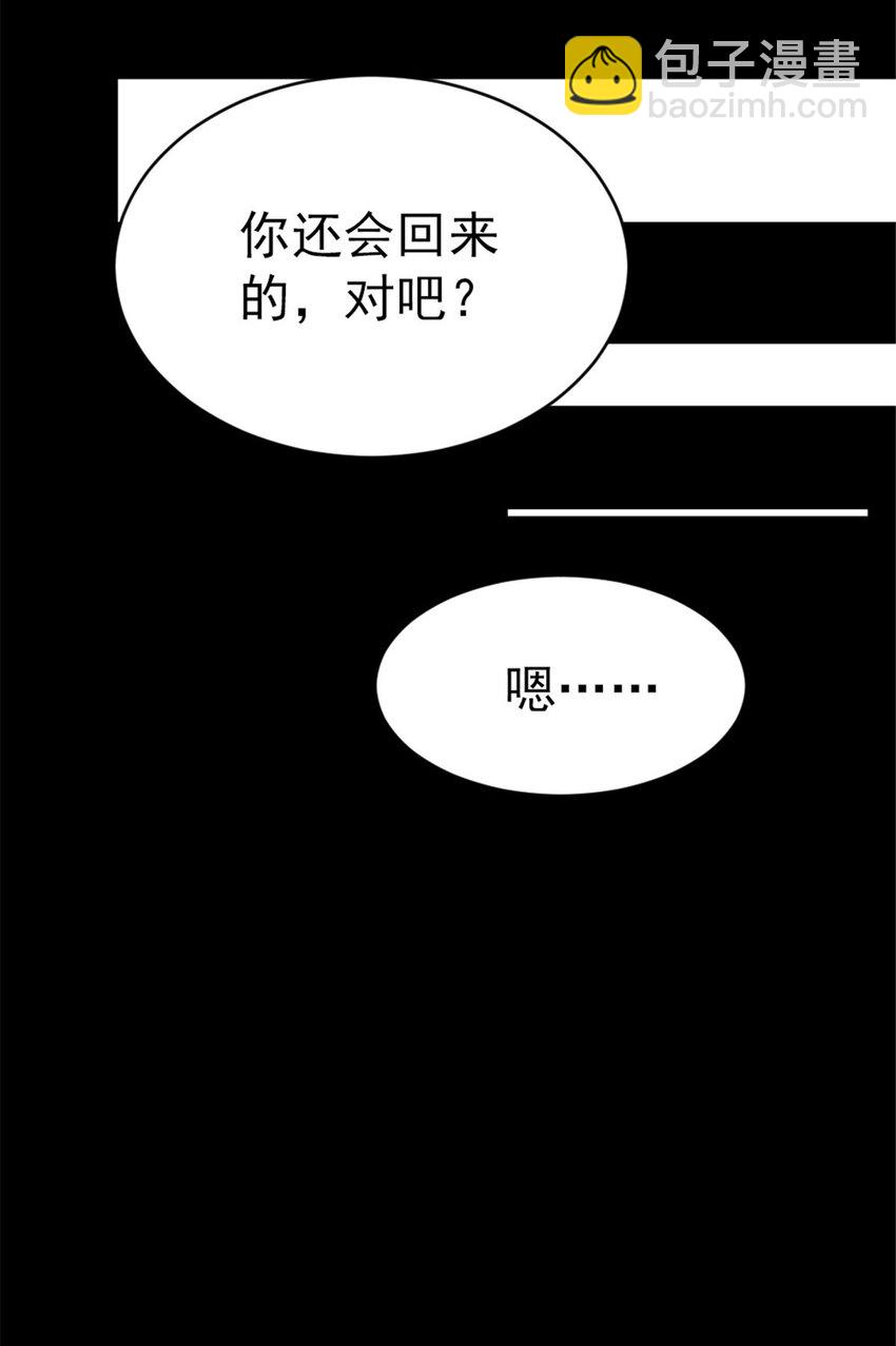 放开那个女巫 - 452 我一刻也不想等(1/2) - 5