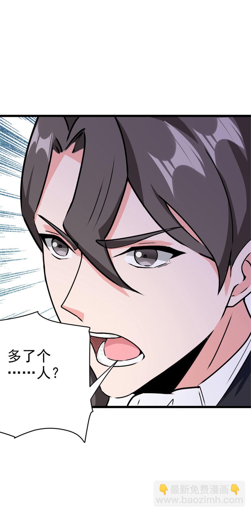 放開那個女巫 - 454 你也進來了 - 2