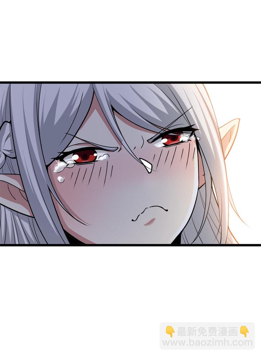 放開那個女巫 - 454 你也進來了 - 1