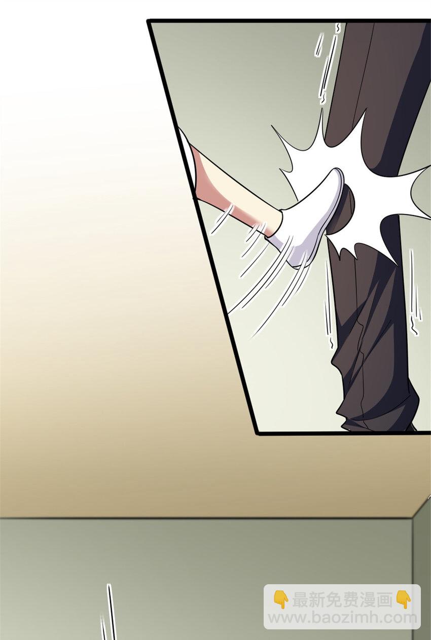 放開那個女巫 - 454 你也進來了 - 2