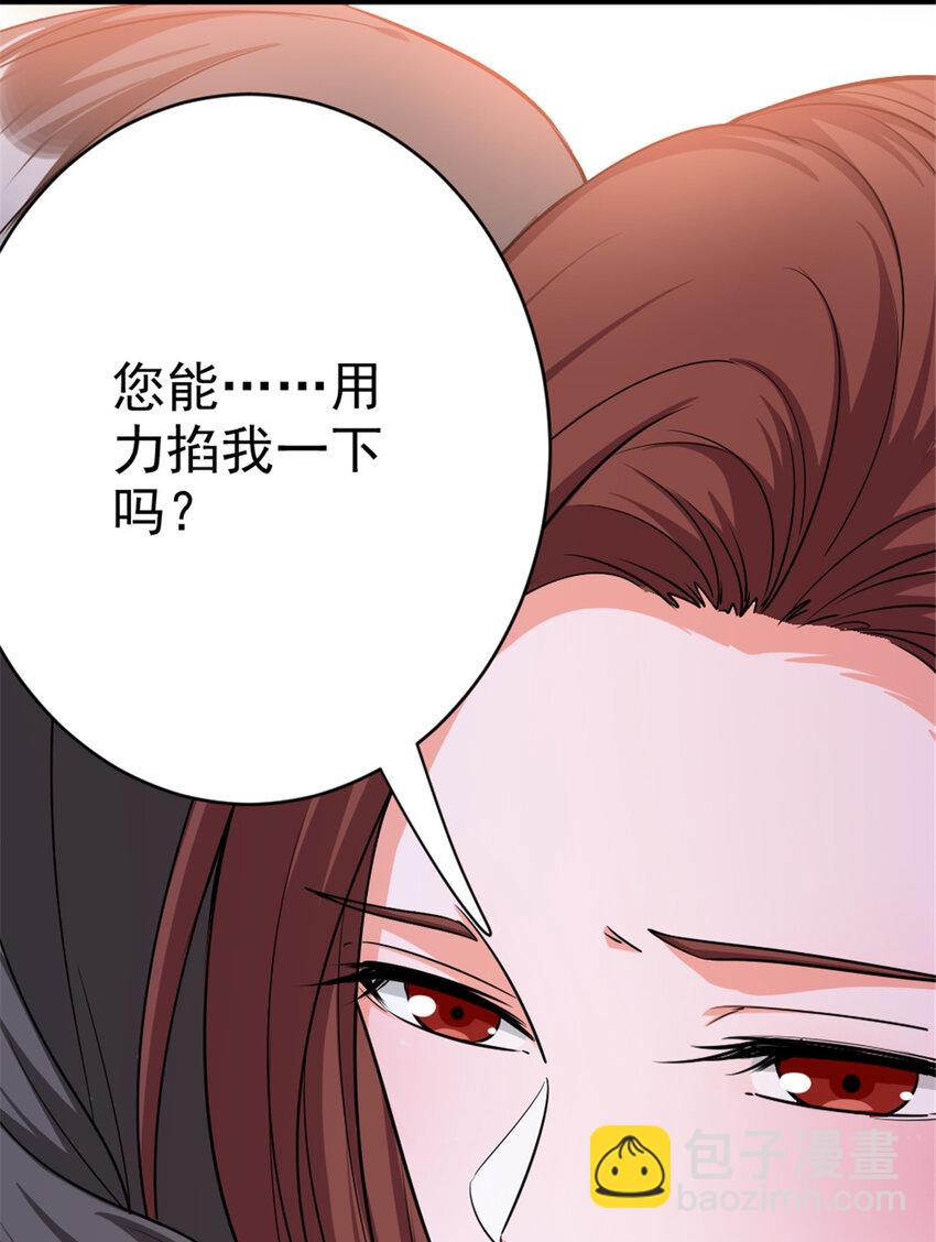 放開那個女巫 - 454 你也進來了 - 5