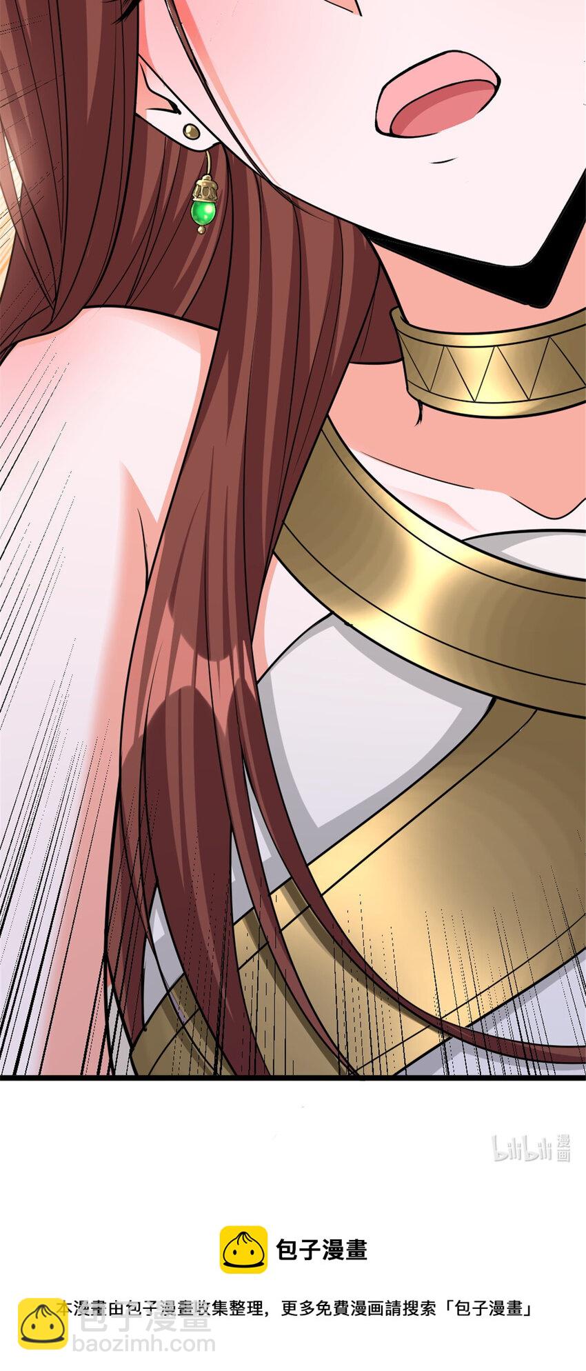 放開那個女巫 - 454 你也進來了 - 7