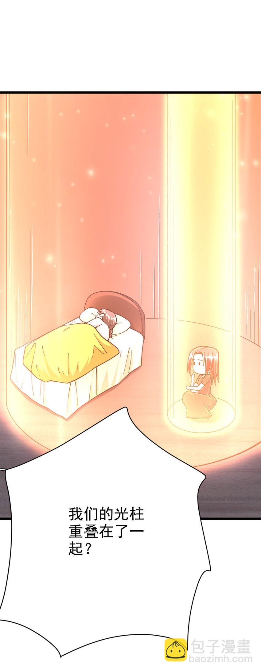 放開那個女巫 - 456 墮魔者來襲(1/2) - 7