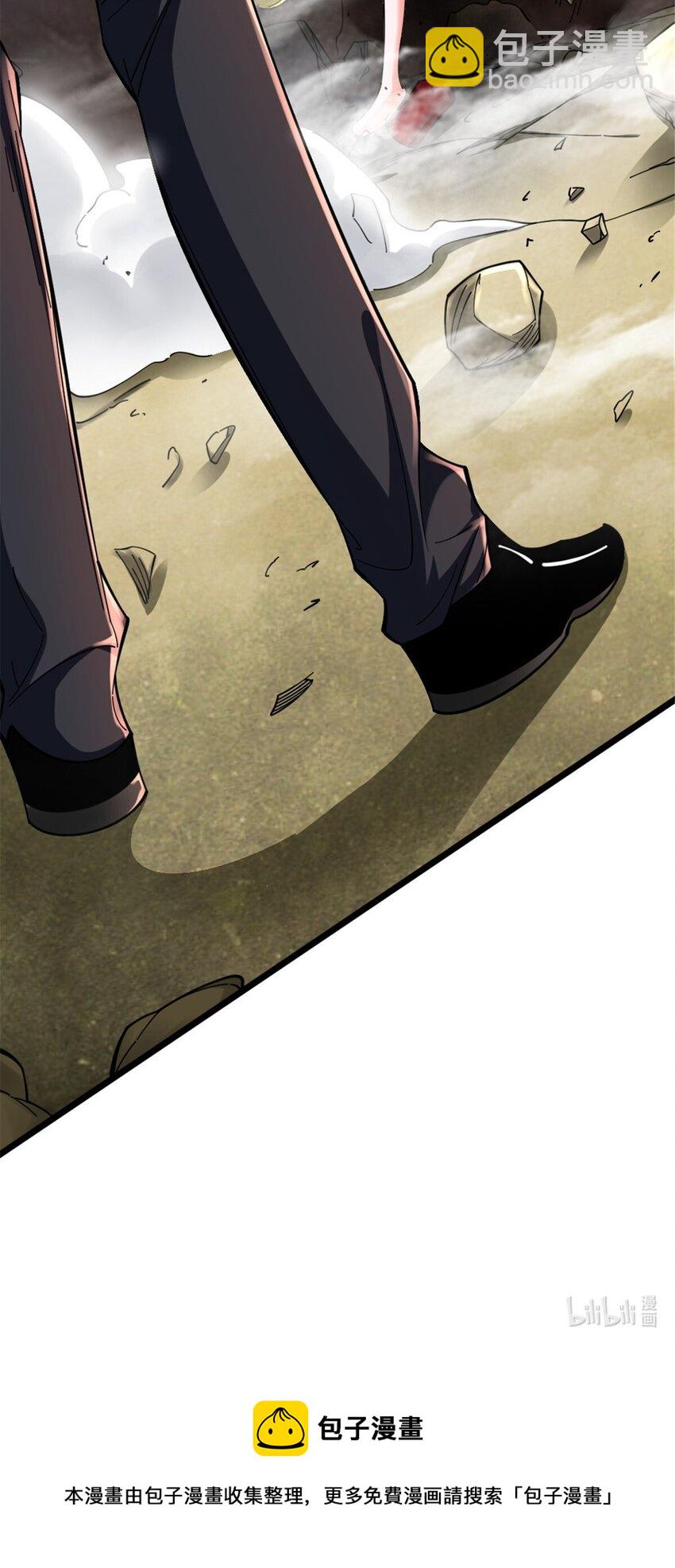 放開那個女巫 - 456 墮魔者來襲(2/2) - 1