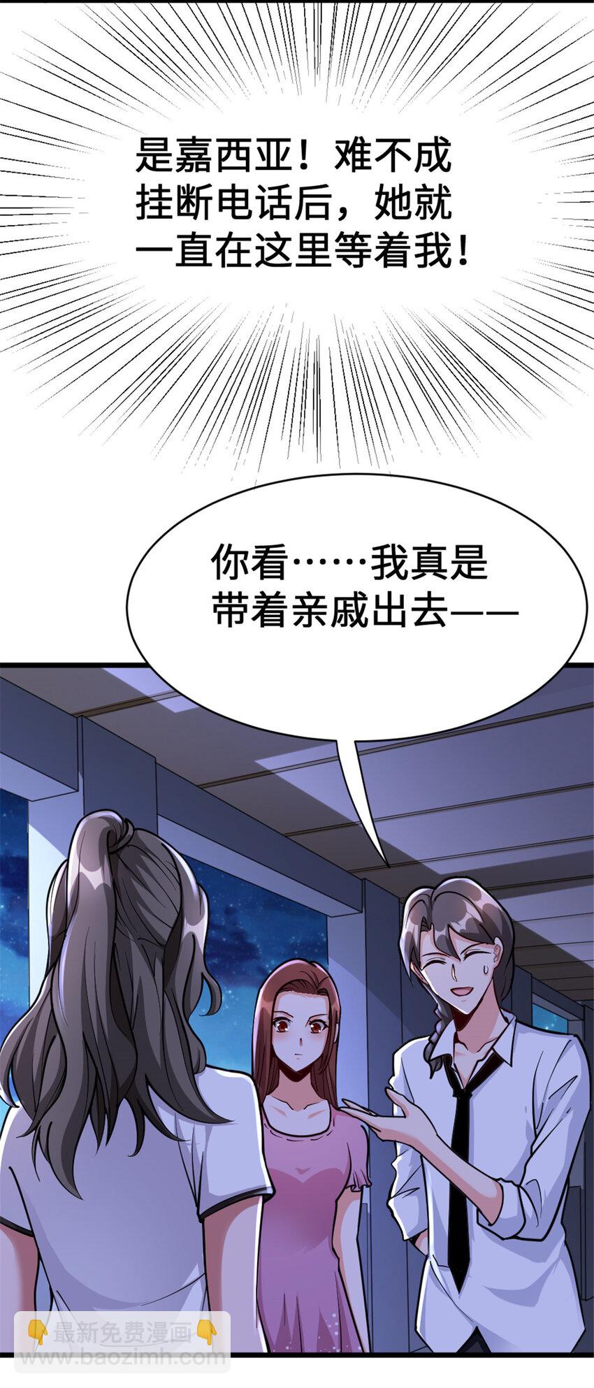 放開那個女巫 - 458 灰堡只是你的幌子(1/2) - 3