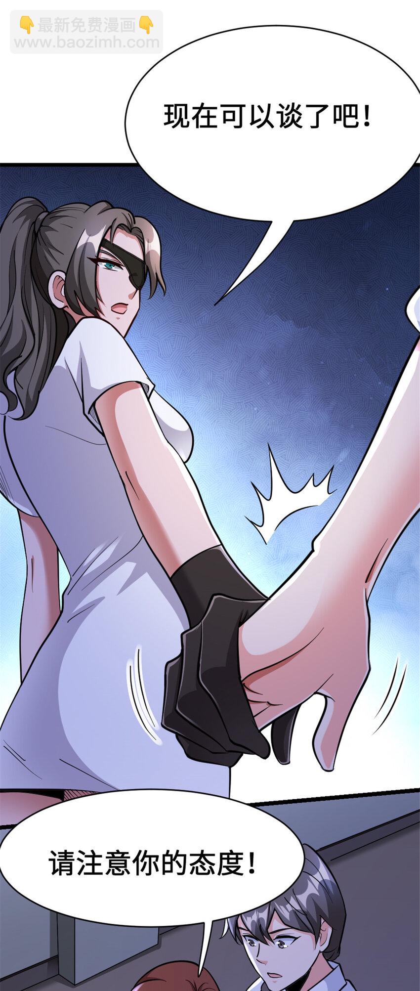 放開那個女巫 - 458 灰堡只是你的幌子(1/2) - 4