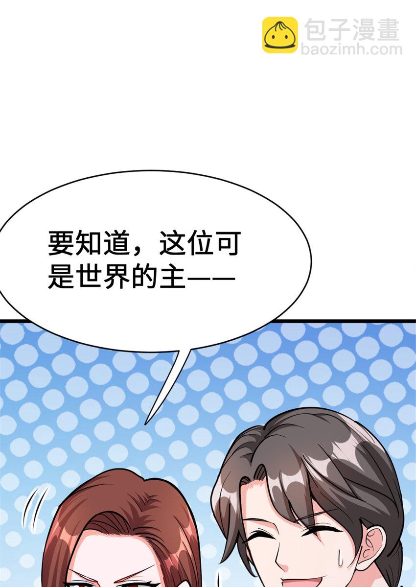 放開那個女巫 - 458 灰堡只是你的幌子(1/2) - 6