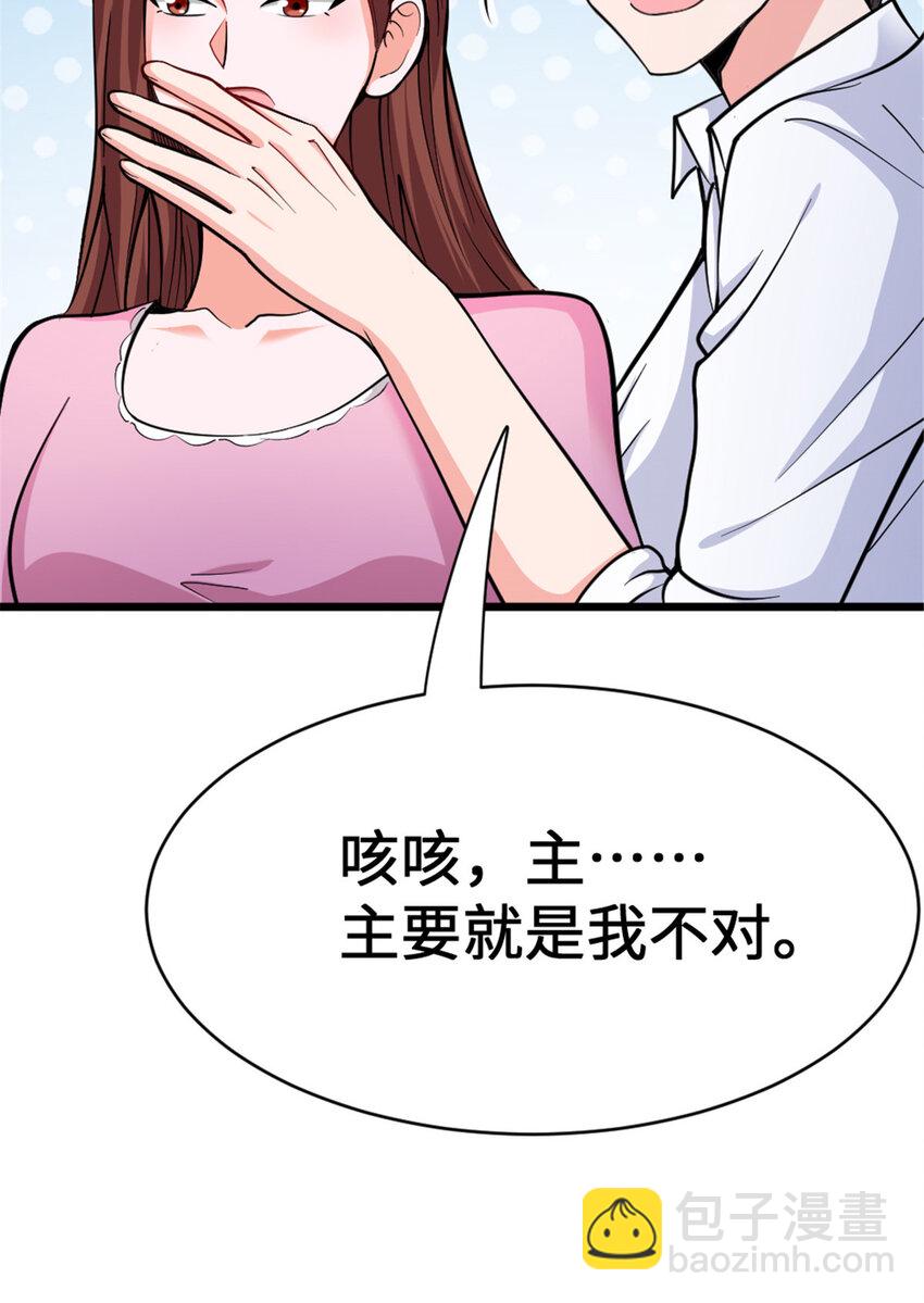 放開那個女巫 - 458 灰堡只是你的幌子(1/2) - 7