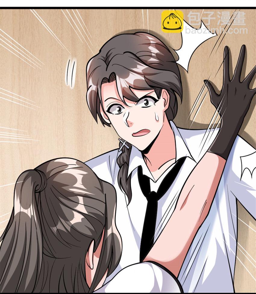 放開那個女巫 - 458 灰堡只是你的幌子(1/2) - 3