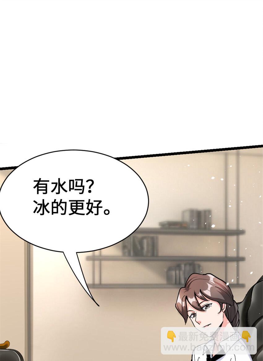 放開那個女巫 - 458 灰堡只是你的幌子(1/2) - 1