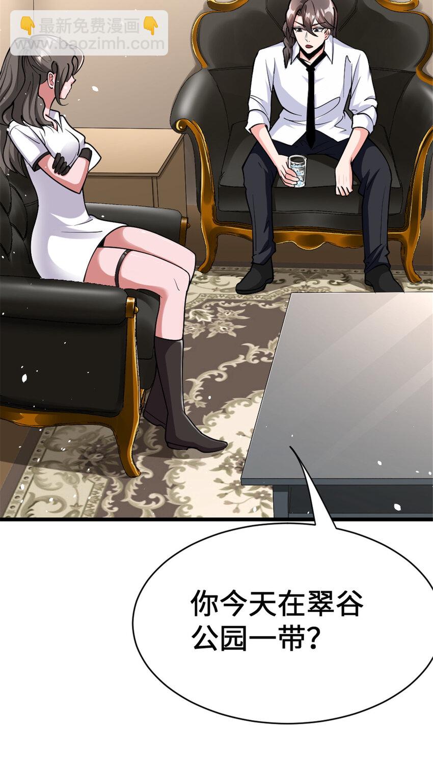 放開那個女巫 - 458 灰堡只是你的幌子(1/2) - 8