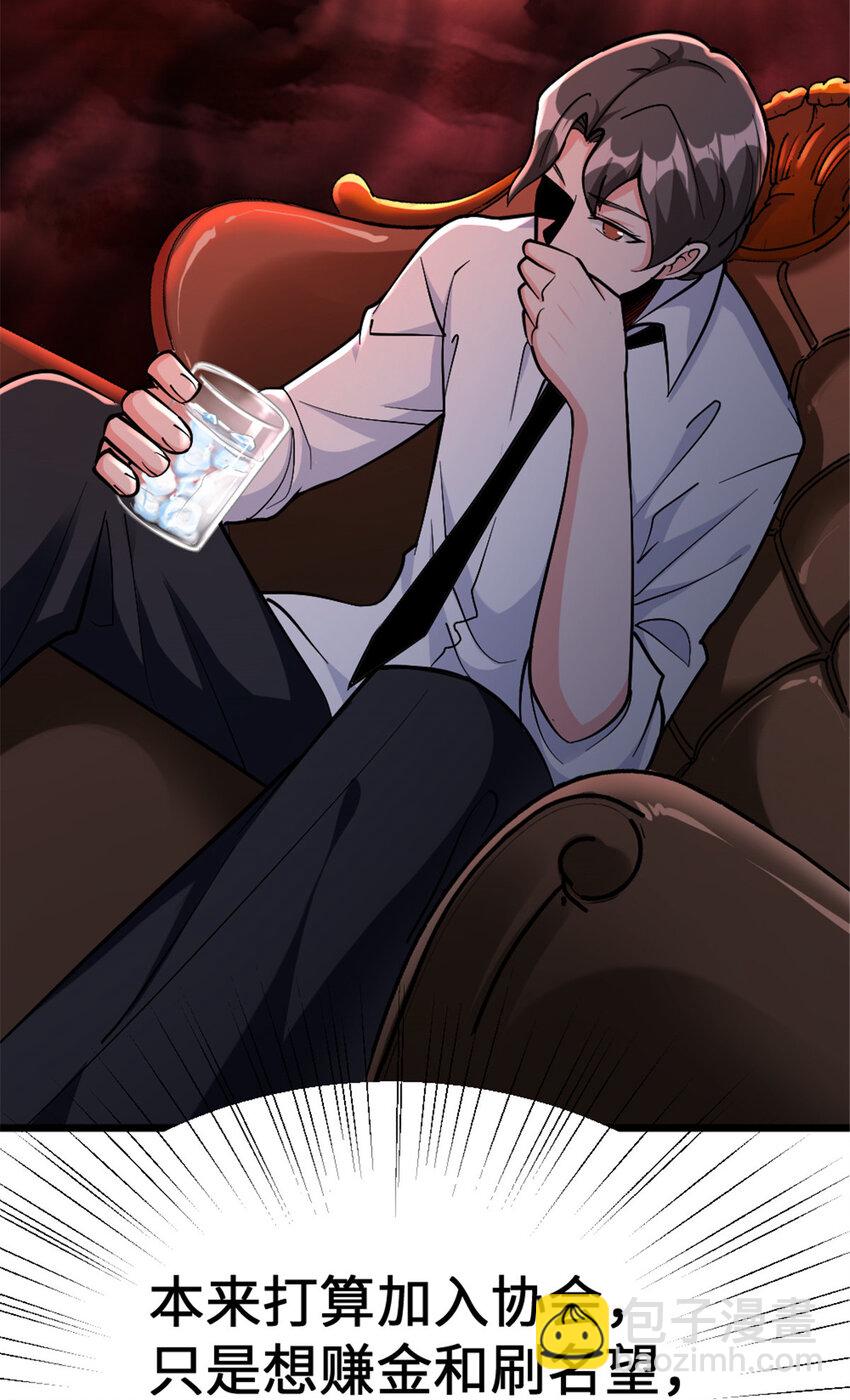 放開那個女巫 - 458 灰堡只是你的幌子(1/2) - 1