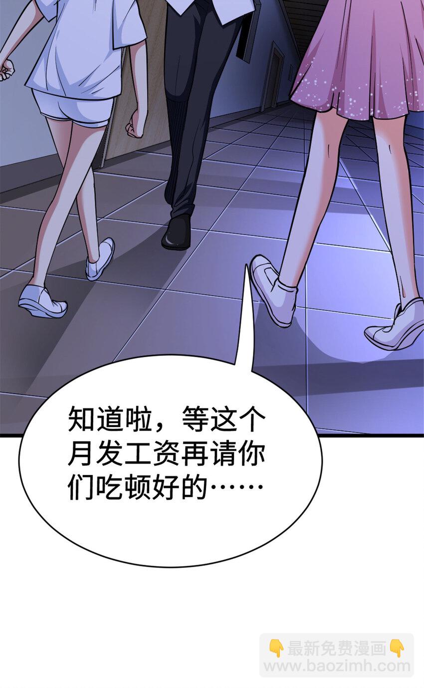 放開那個女巫 - 458 灰堡只是你的幌子(1/2) - 5