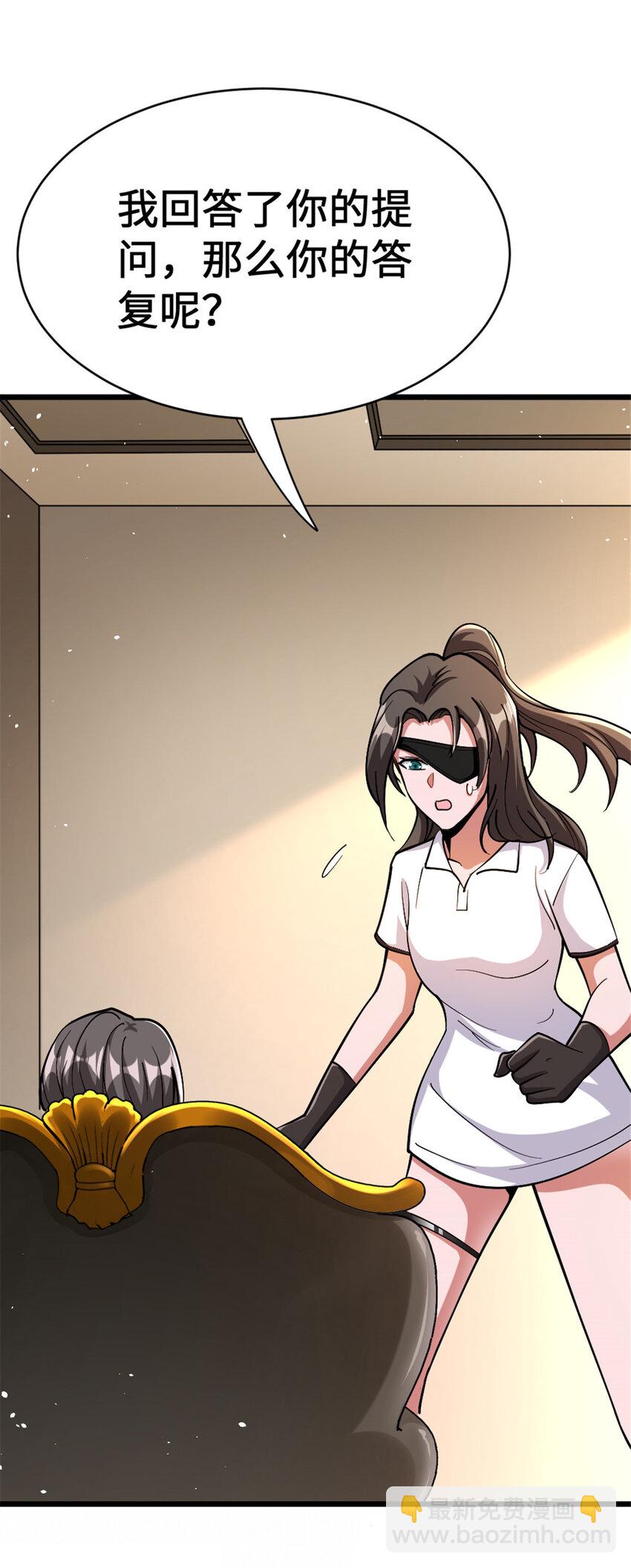 放開那個女巫 - 458 灰堡只是你的幌子(2/2) - 5