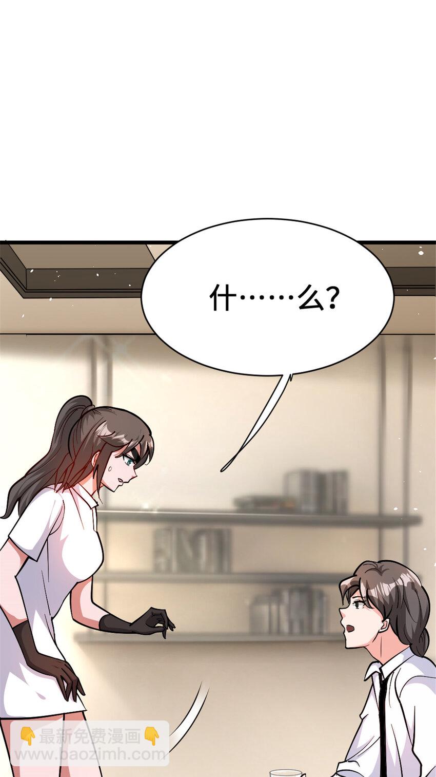 放開那個女巫 - 458 灰堡只是你的幌子(2/2) - 3