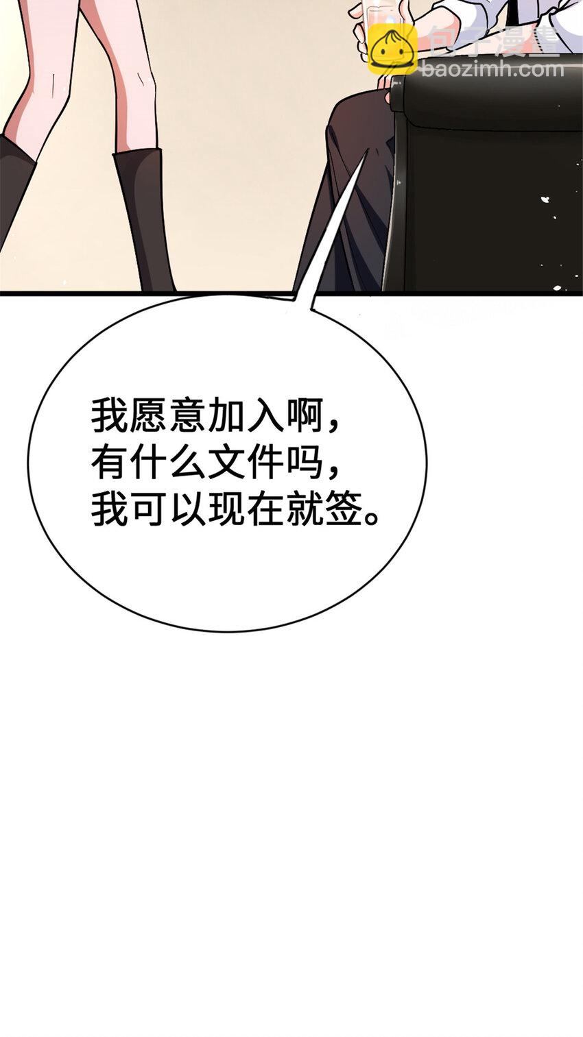 放開那個女巫 - 458 灰堡只是你的幌子(2/2) - 4