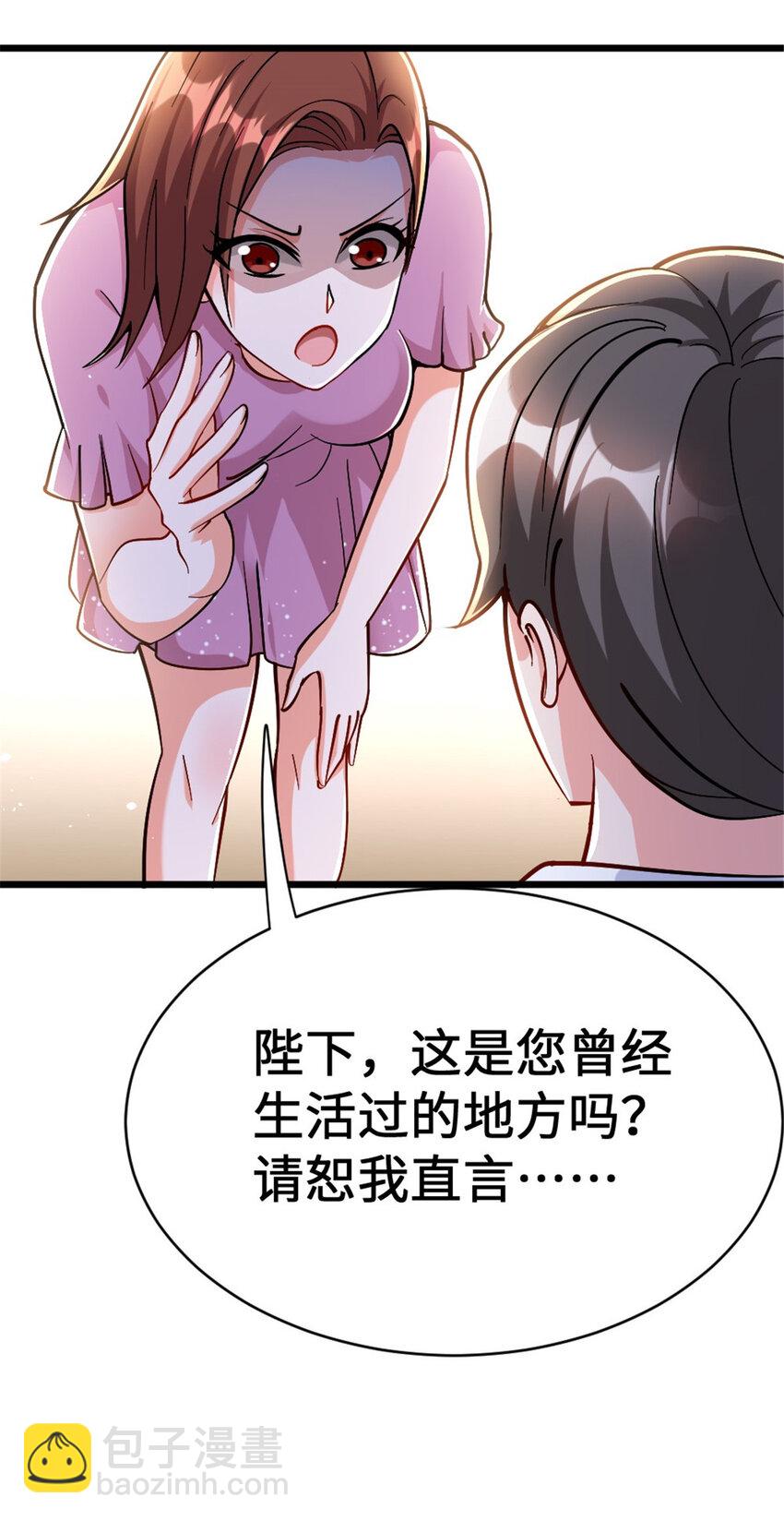 放開那個女巫 - 458 灰堡只是你的幌子(2/2) - 4