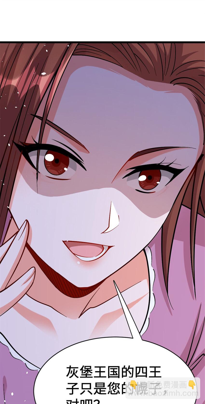 放開那個女巫 - 458 灰堡只是你的幌子(2/2) - 5