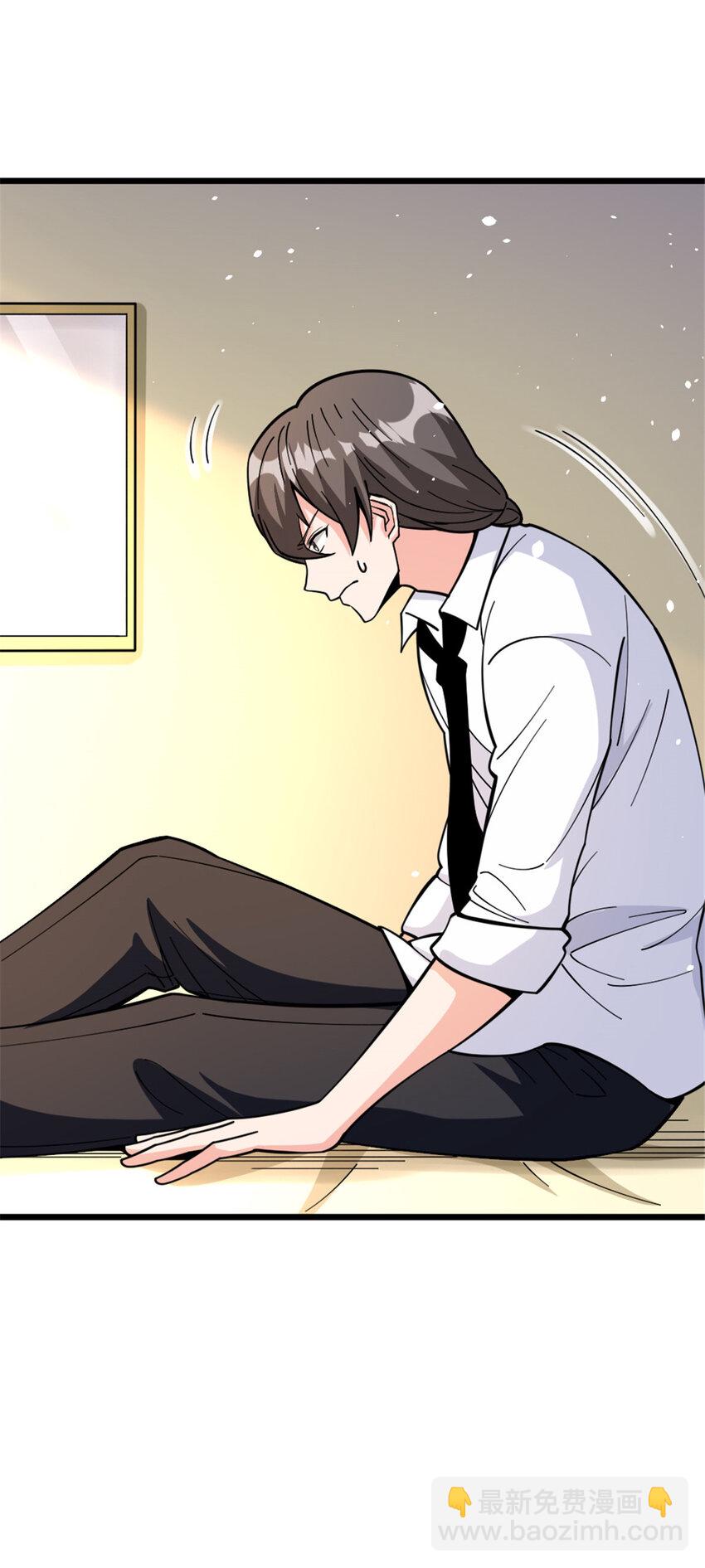 放開那個女巫 - 460 你是不是心虛(1/2) - 6